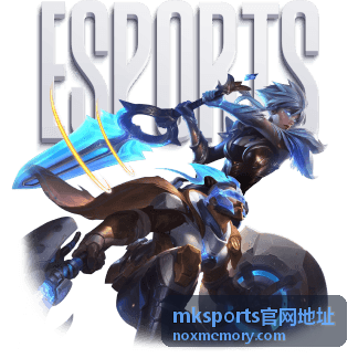 mksports官网地址入口核对封面示意