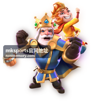 mksports官网地址数据栏目封面示意